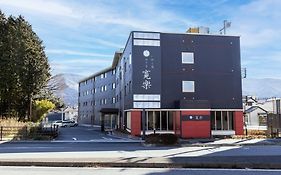 いやし処ほてる 寛楽 富士山御殿場